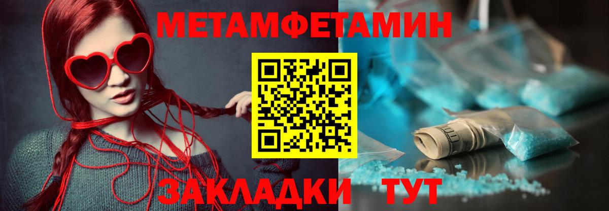 АМФЕТАМИН Розовый Артёмовский