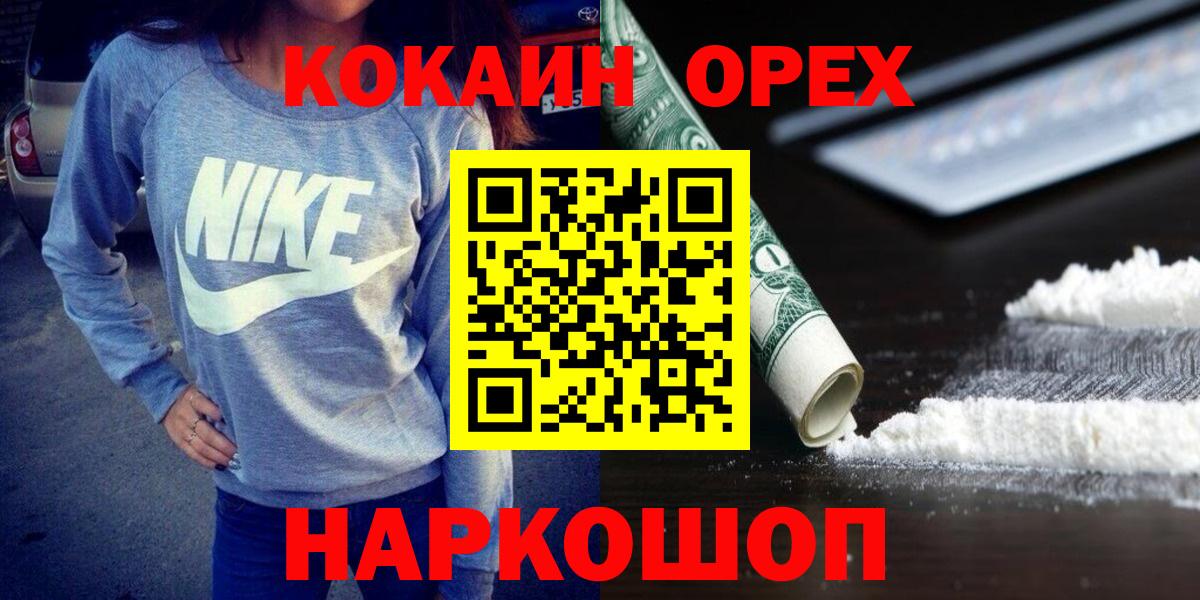 Кокаин 98% Артёмовский