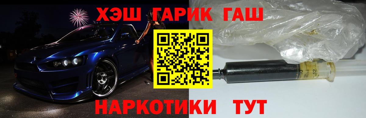 ГАШИШ  Вход с VPN  Артёмовский  Гашиш 40% ТГК  где найти наркотики  ГАШИШ индика сатива 