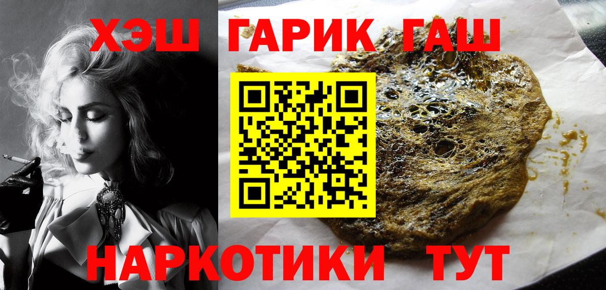 Гашиш Premium Артёмовский