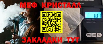 кокаин Белореченск