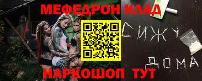 стафф Бердск