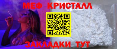 стафф Бердск