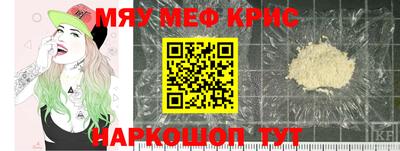 стафф Бердск