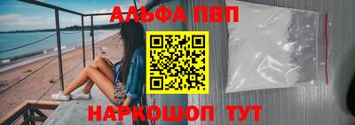 стафф Бердск