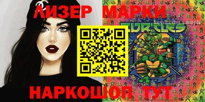 стафф Бердск