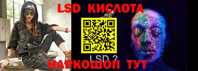 кокаин Белореченск