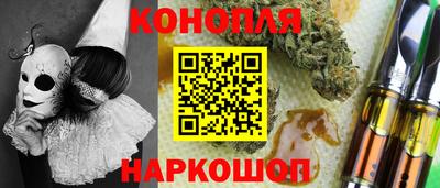 кокаин Белореченск
