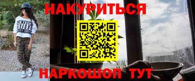 стафф Бердск