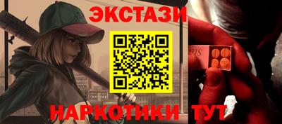 кокаин Белореченск