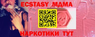 стафф Бердск