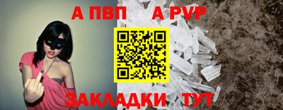 кокаин Белореченск