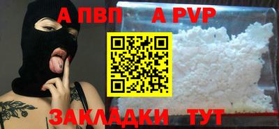 стафф Бердск