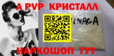 кокаин Белореченск