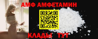 кокаин Белореченск
