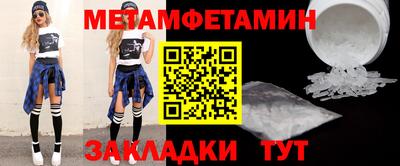 а пвп мука Белорецк