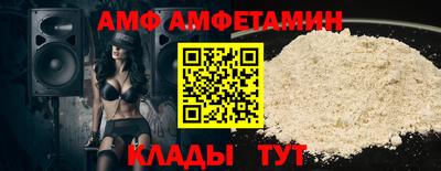 а пвп мука Белорецк