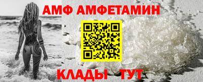 кокаин Белореченск