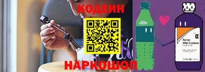 стафф Бердск