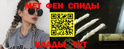 кокаин Белореченск