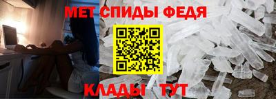 стафф Бердск
