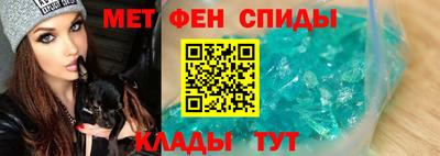 стафф Бердск