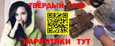 стафф Бердск