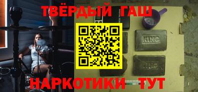 кокаин Белореченск