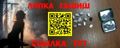 кокаин Белореченск