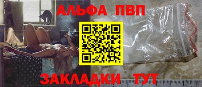 кокаин Белореченск
