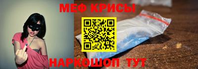 кокаин Белореченск