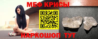 а пвп мука Белорецк