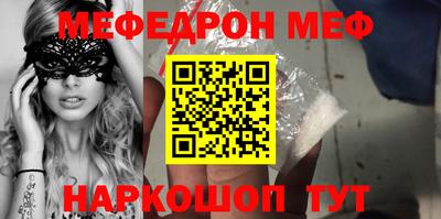 стафф Бердск