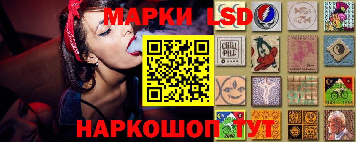 ЛСД экстази кислота  Вход с VPN  Артёмовский  ЛСД экстази ecstasy 