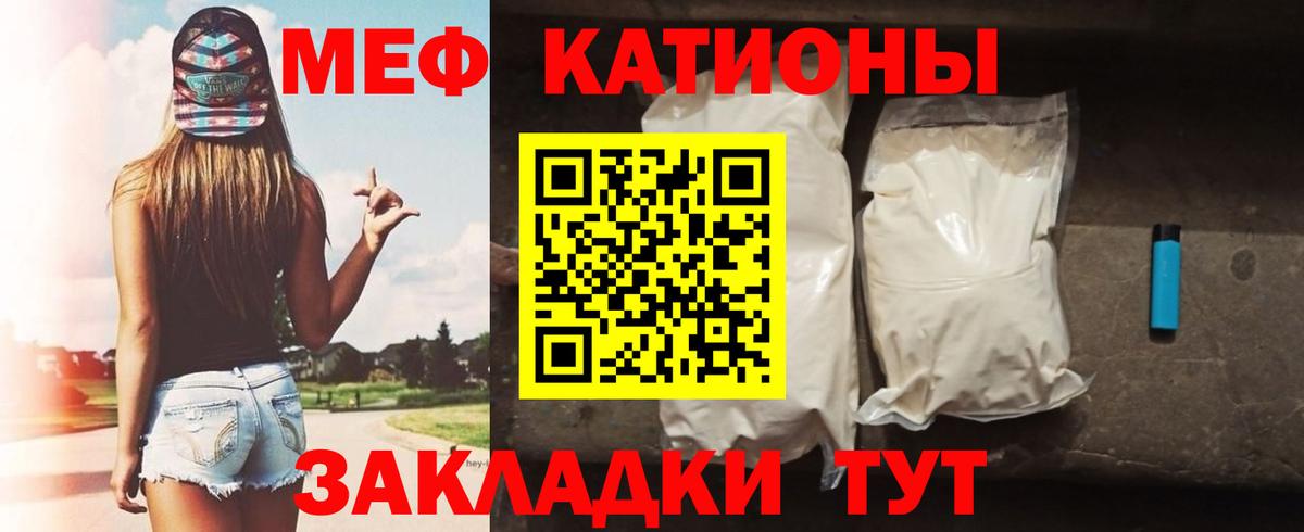 Меф кристаллы Артёмовский