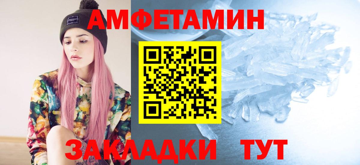 Метамфетамин Methamphetamine Артёмовский