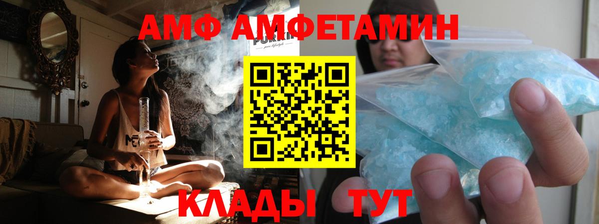 Метамфетамин  Вход с VPN  Артёмовский  Первитин витя  Первитин витя 