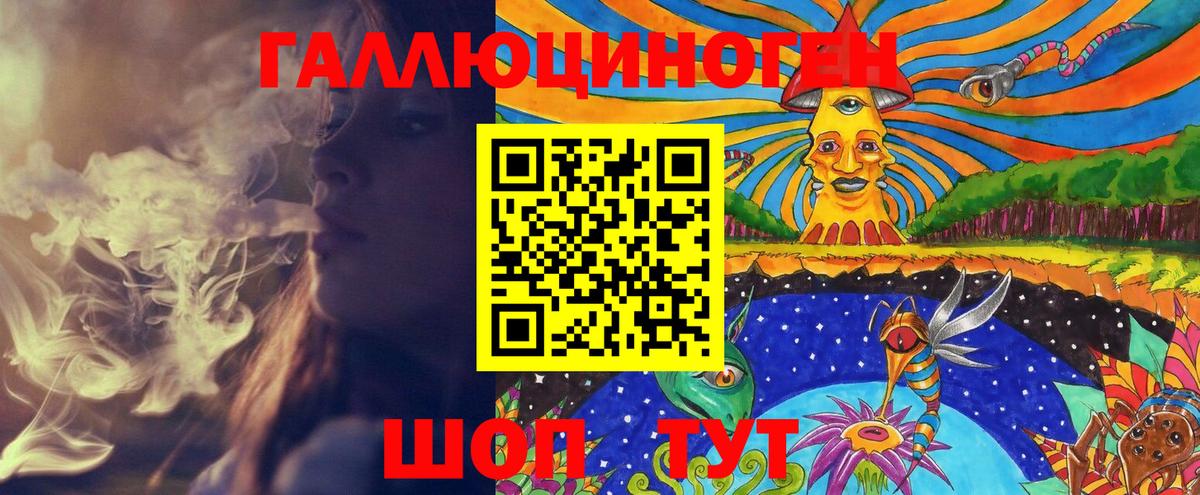 Псилоцибиновые грибы ЛСД  Галлюциногенные грибы мицелий  Артёмовский  Вход с VPN 